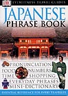 DK_Eyewitness_Travel Japanese Phrase Book