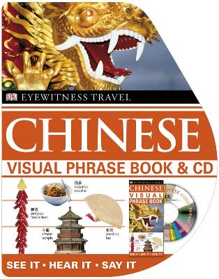 DK_Eyewitness_Travel Chinese Visual Phrase Book & CD
