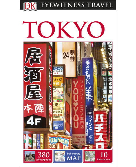 DK_Eyewitness_Travel Tokyo