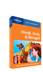 Lonely_Planet Hindi, Urdu & Bengali phrasebook