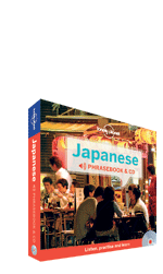 Lonely_Planet Japanese Phrasebook + Audio CD